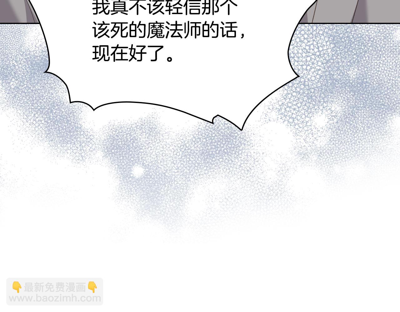 第99话 武斗会贺宴111