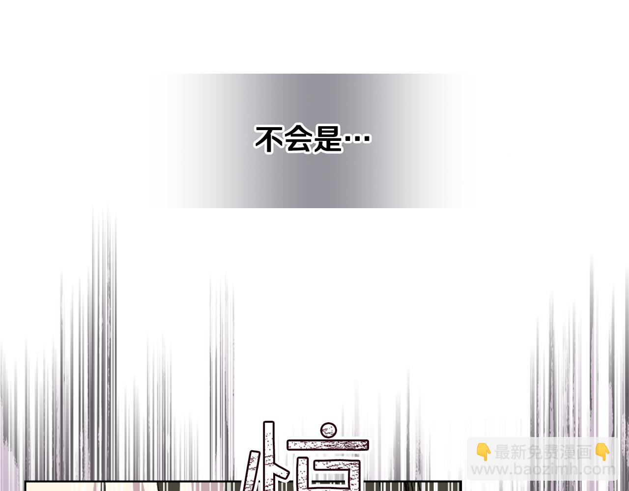 第99话 武斗会贺宴112