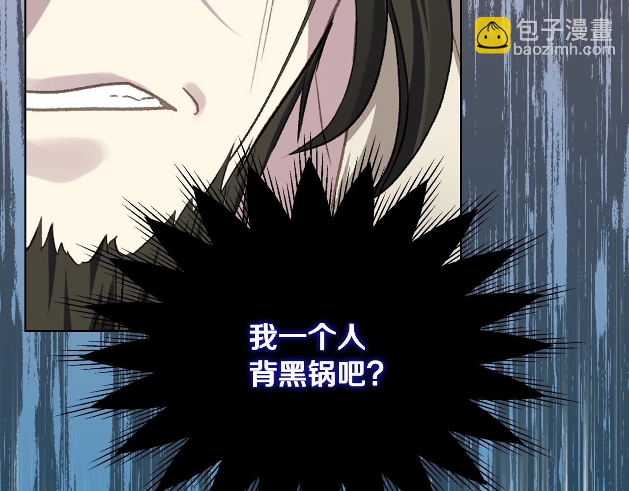 第99话 武斗会贺宴114