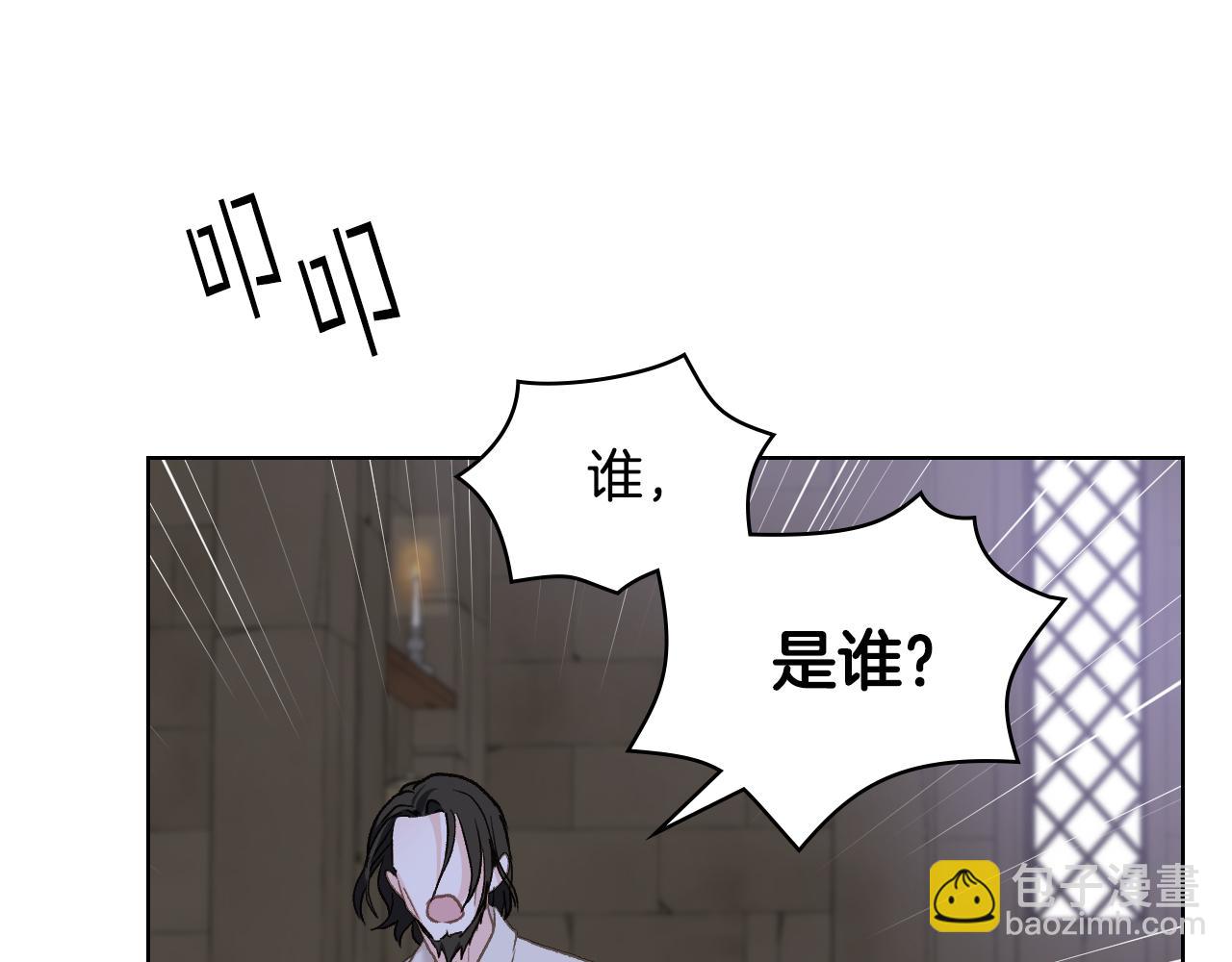 第99话 武斗会贺宴117