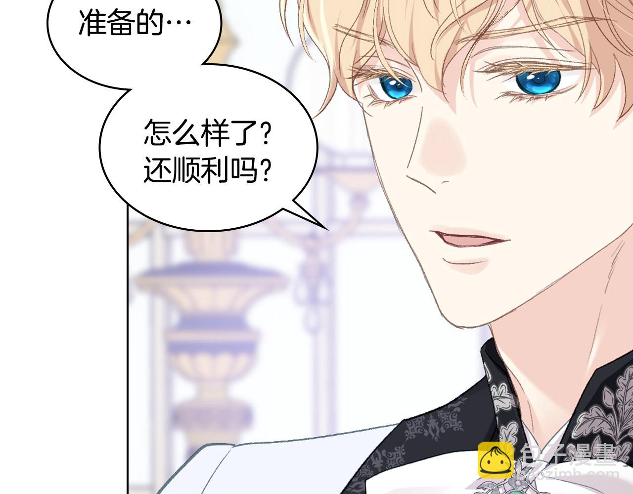 第99话 武斗会贺宴13