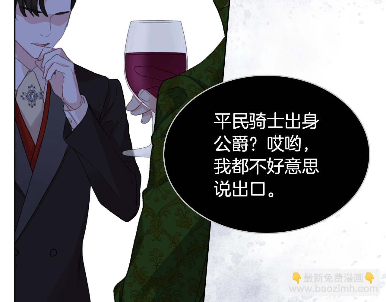 第99话 武斗会贺宴134