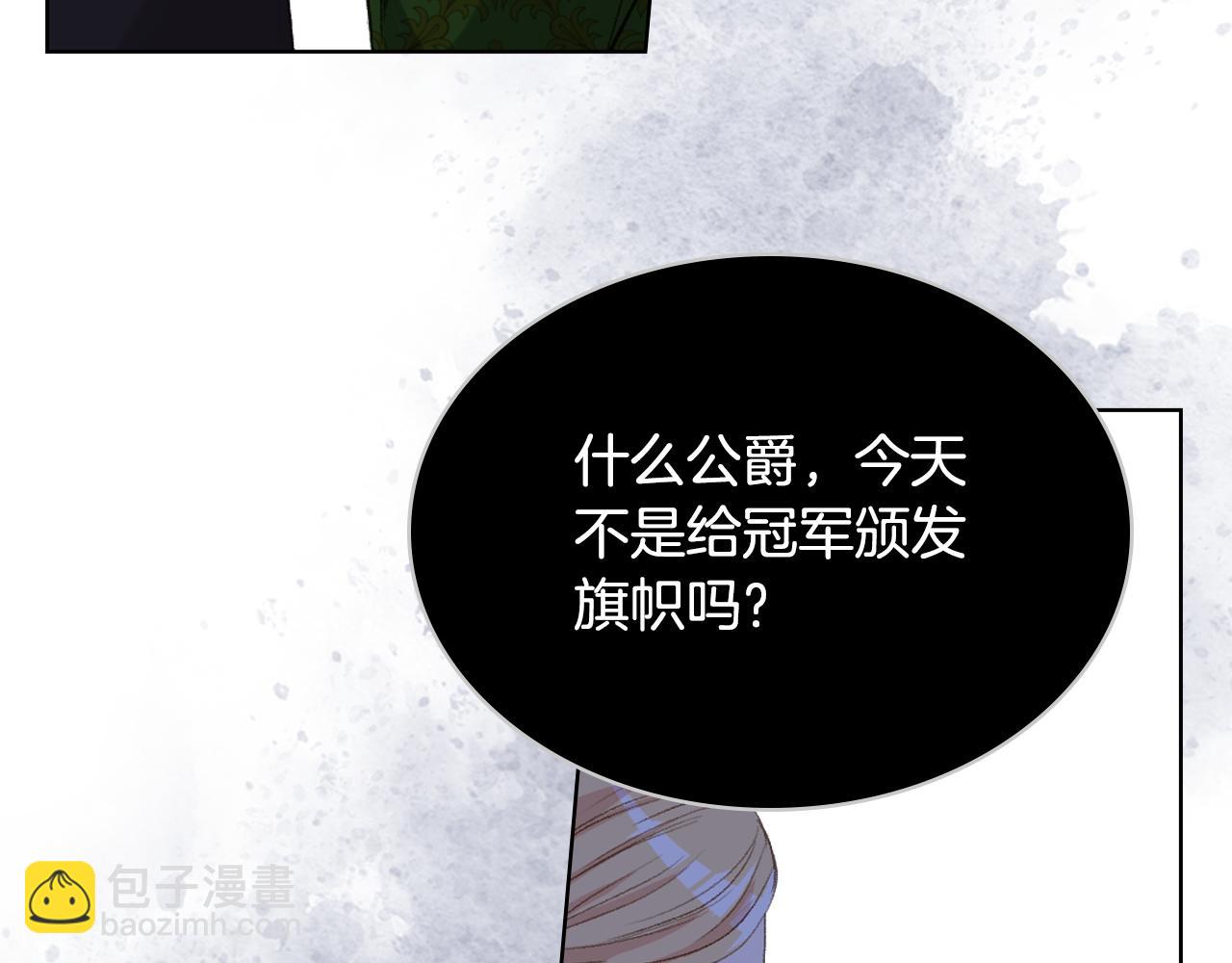 第99话 武斗会贺宴135