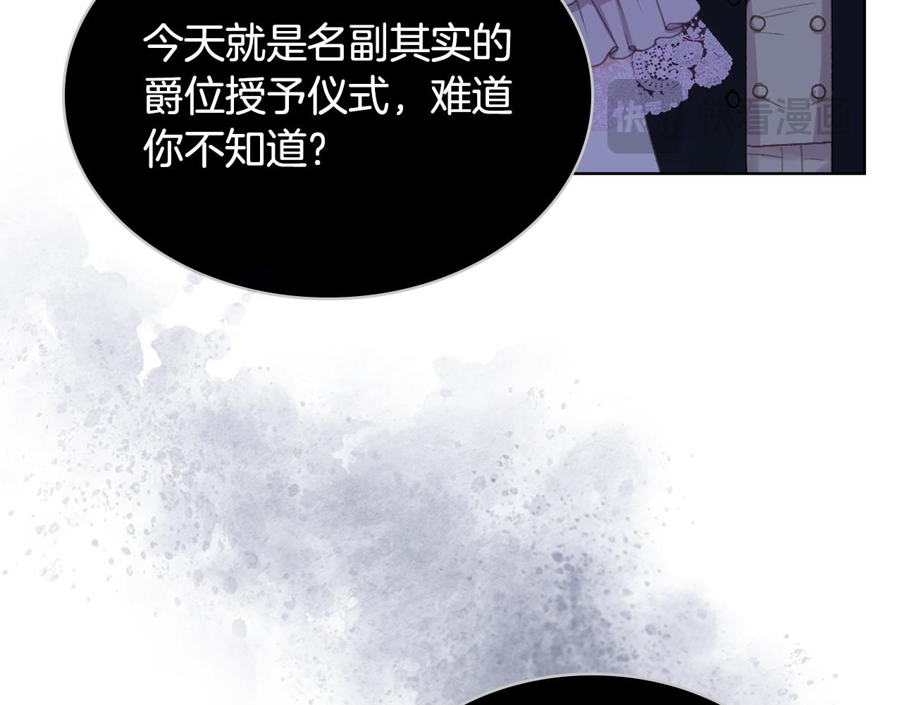 第99话 武斗会贺宴137
