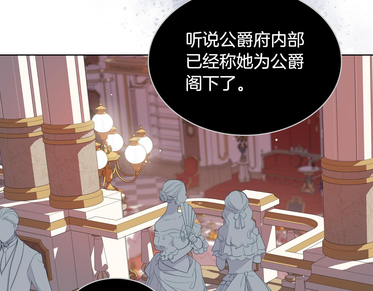 第99话 武斗会贺宴138