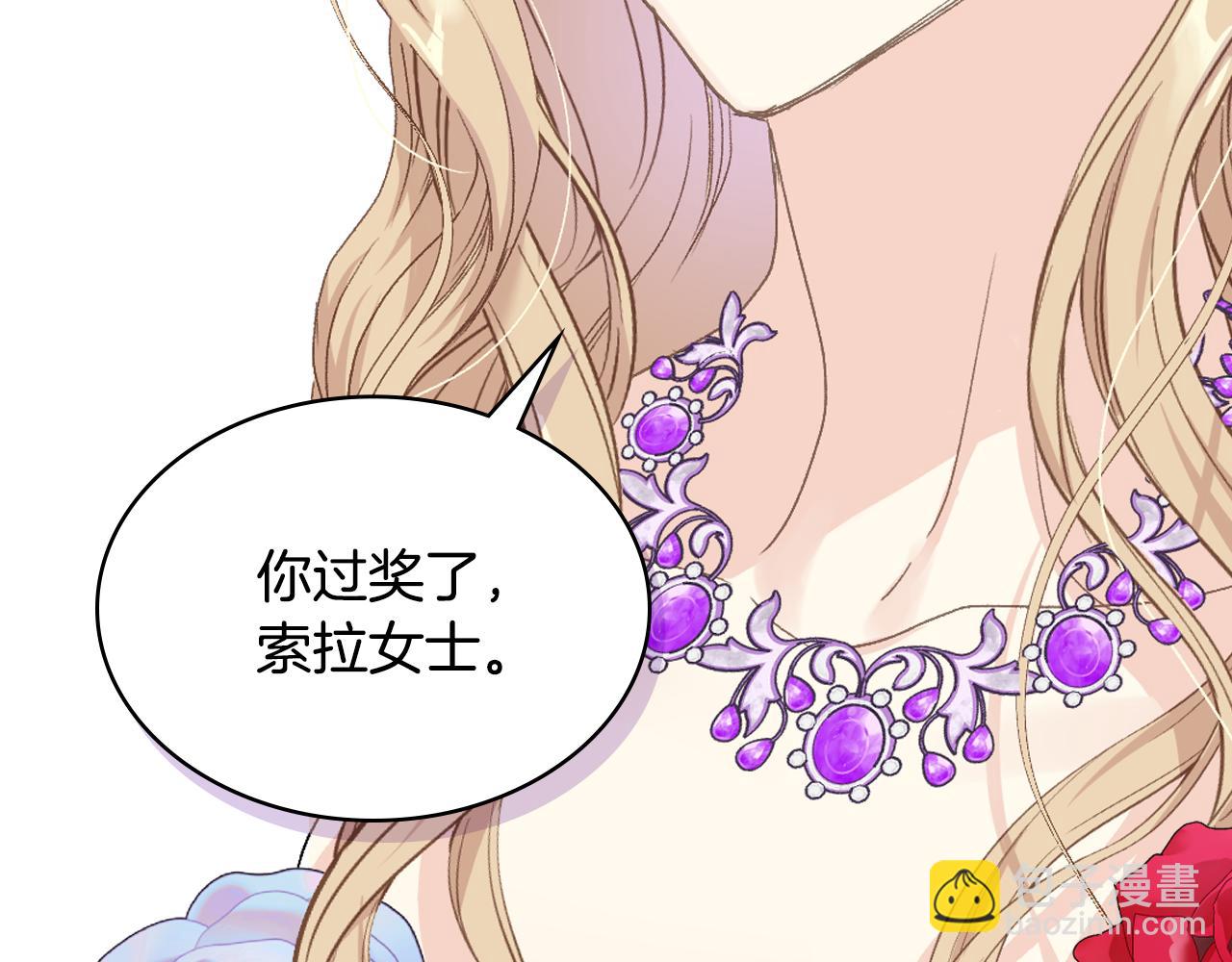 第99话 武斗会贺宴148