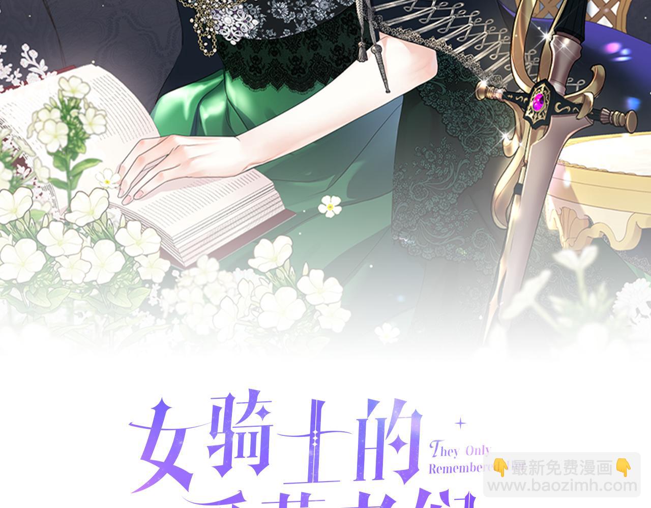 第99话 武斗会贺宴19