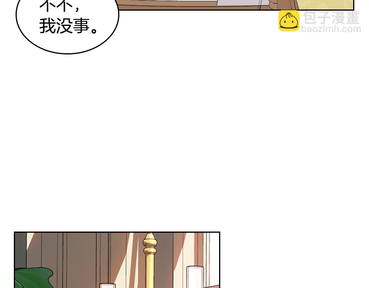 第99话 武斗会贺宴24
