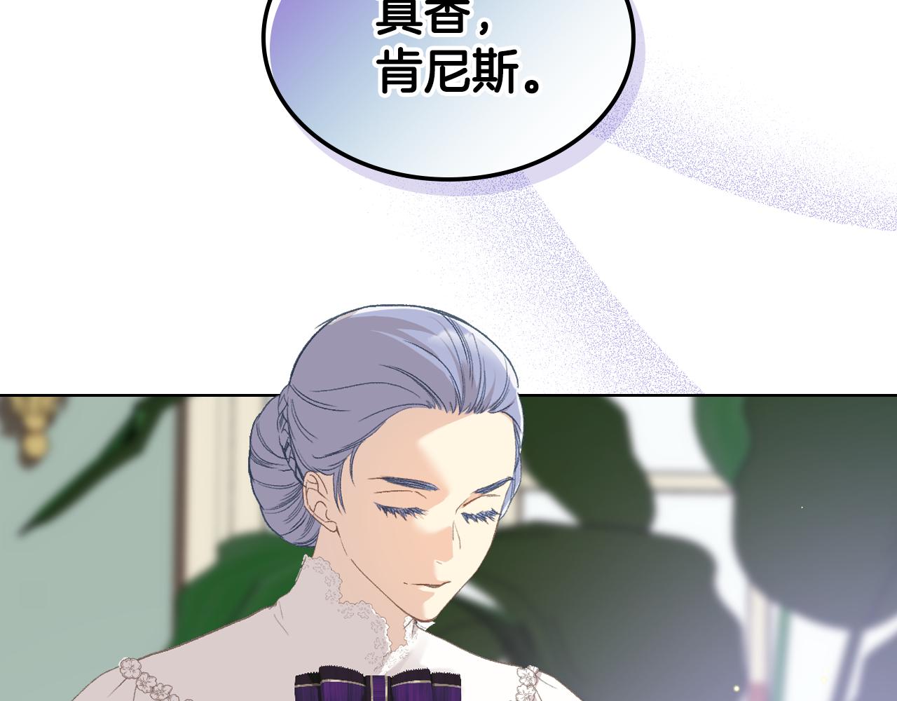 第99话 武斗会贺宴29