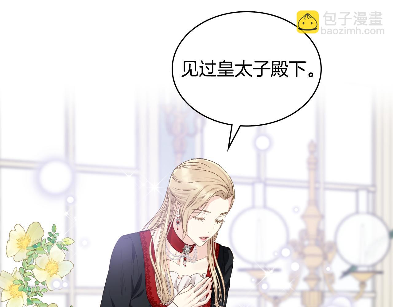 第99话 武斗会贺宴3