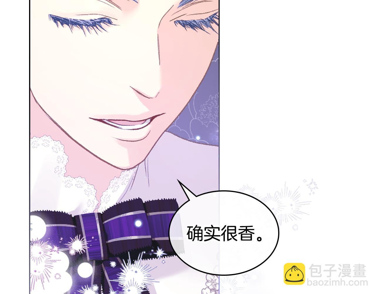 第99话 武斗会贺宴32