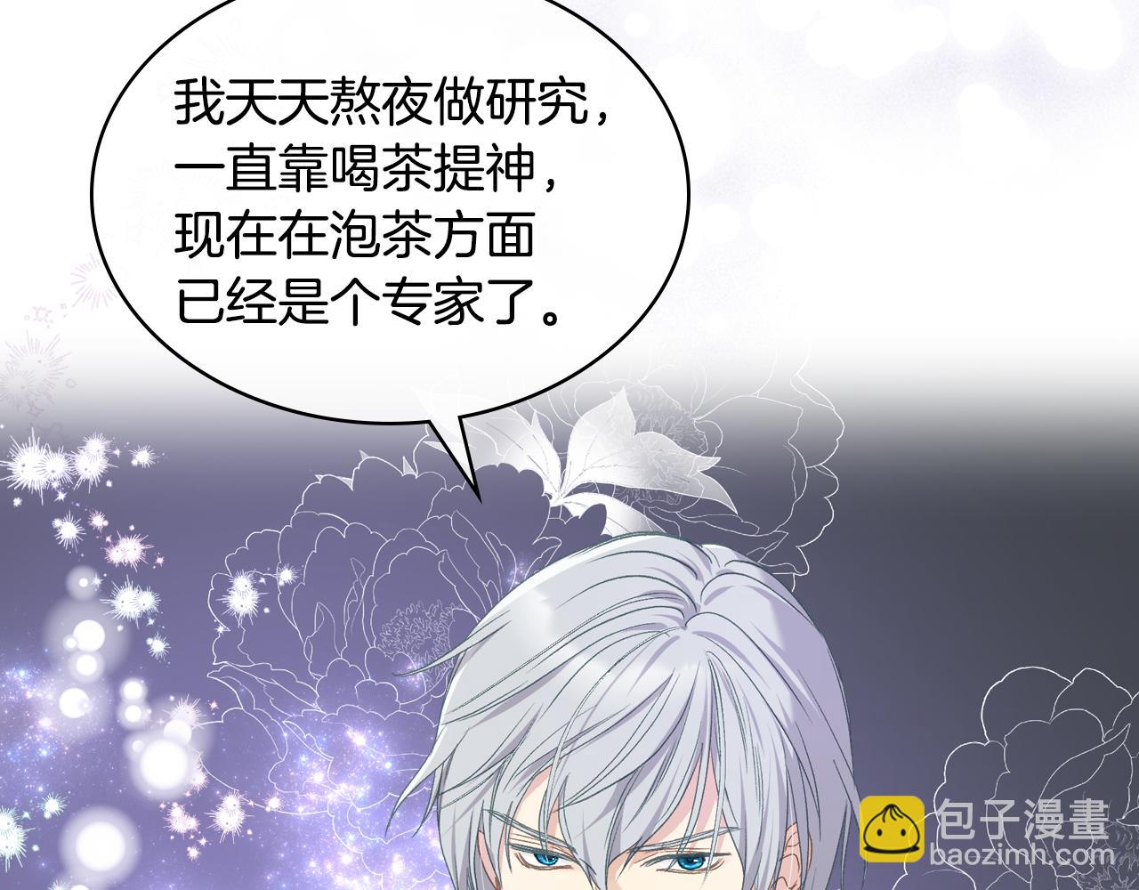 第99话 武斗会贺宴34