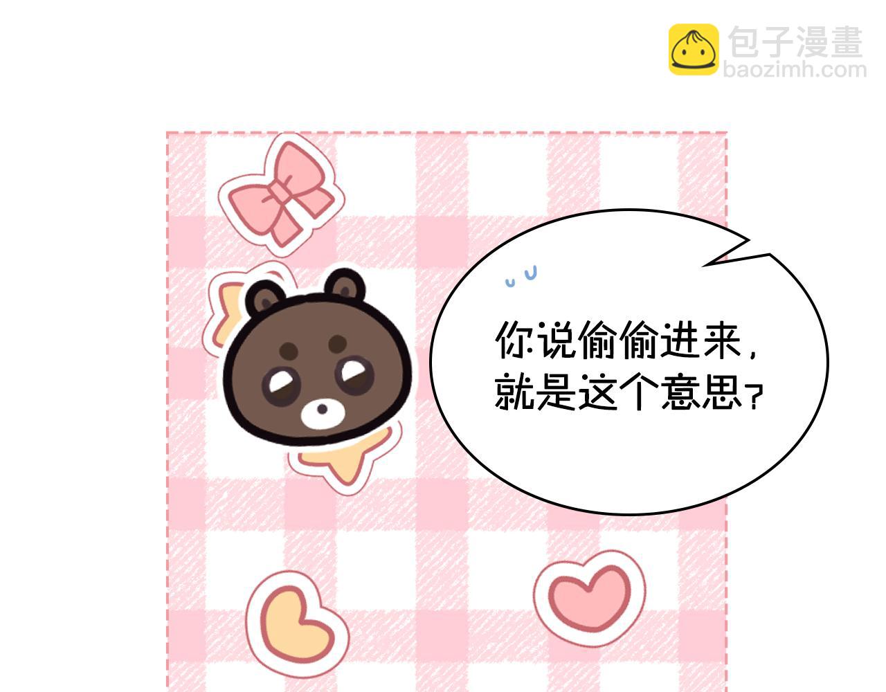 第99话 武斗会贺宴40