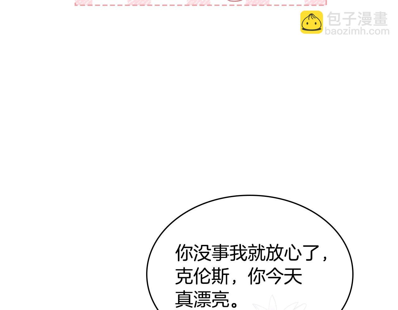 第99话 武斗会贺宴42