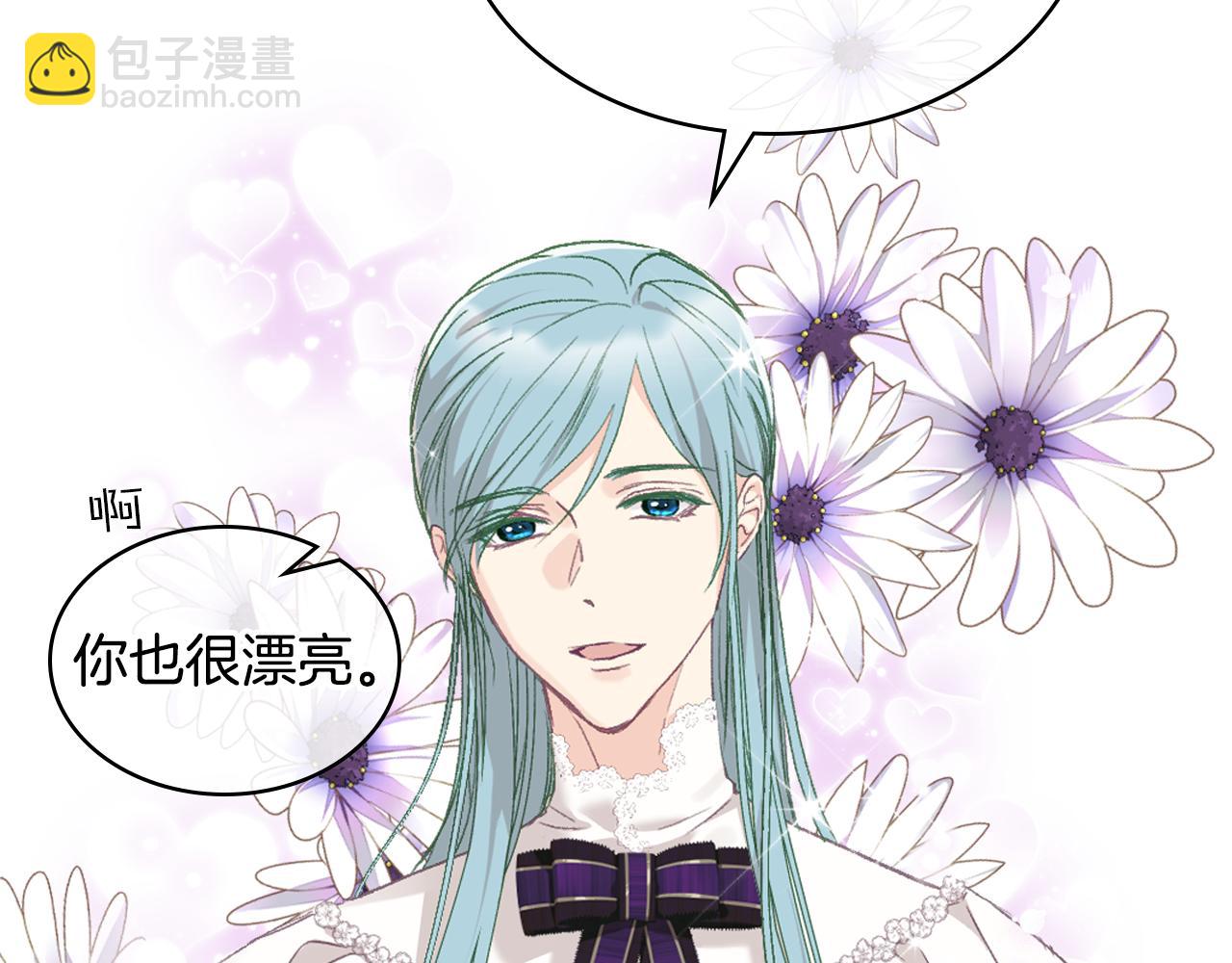 第99话 武斗会贺宴43