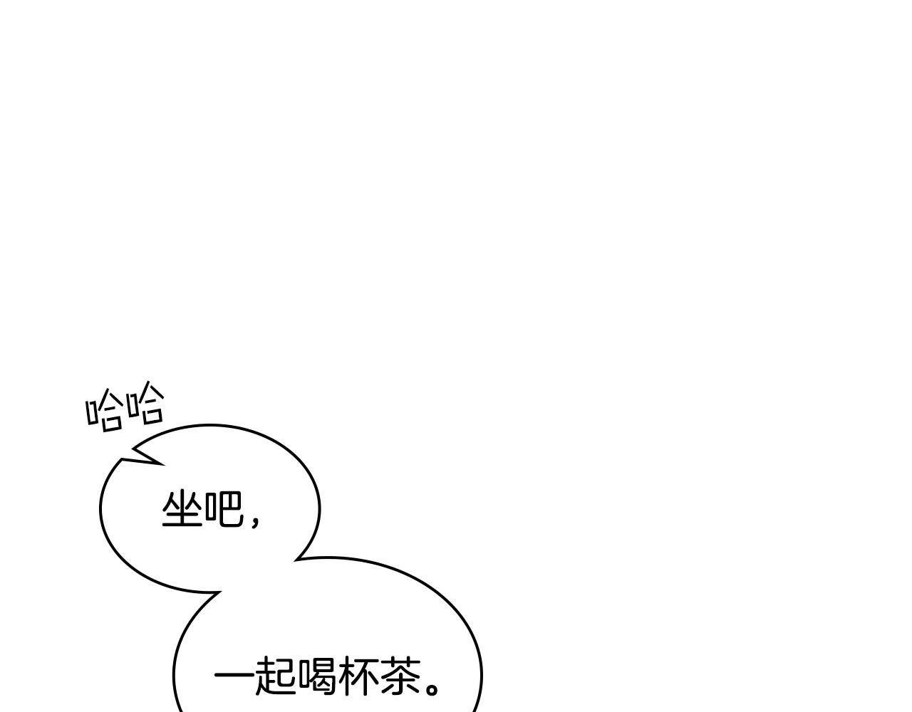 第99话 武斗会贺宴5