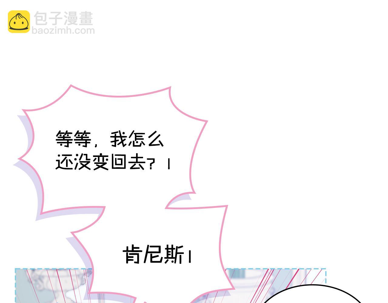 第99话 武斗会贺宴50