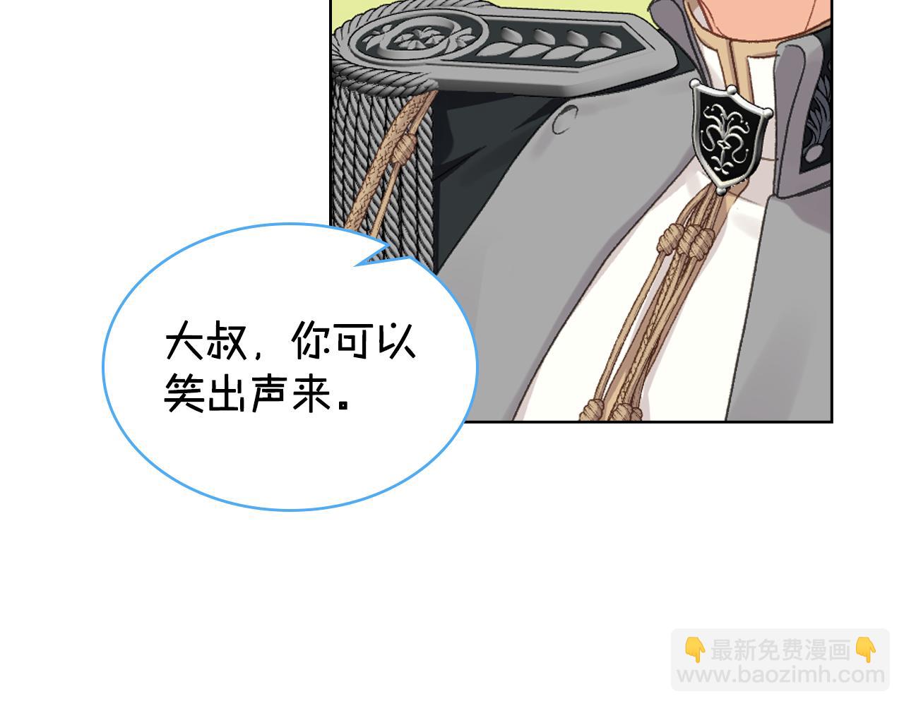 第99话 武斗会贺宴54