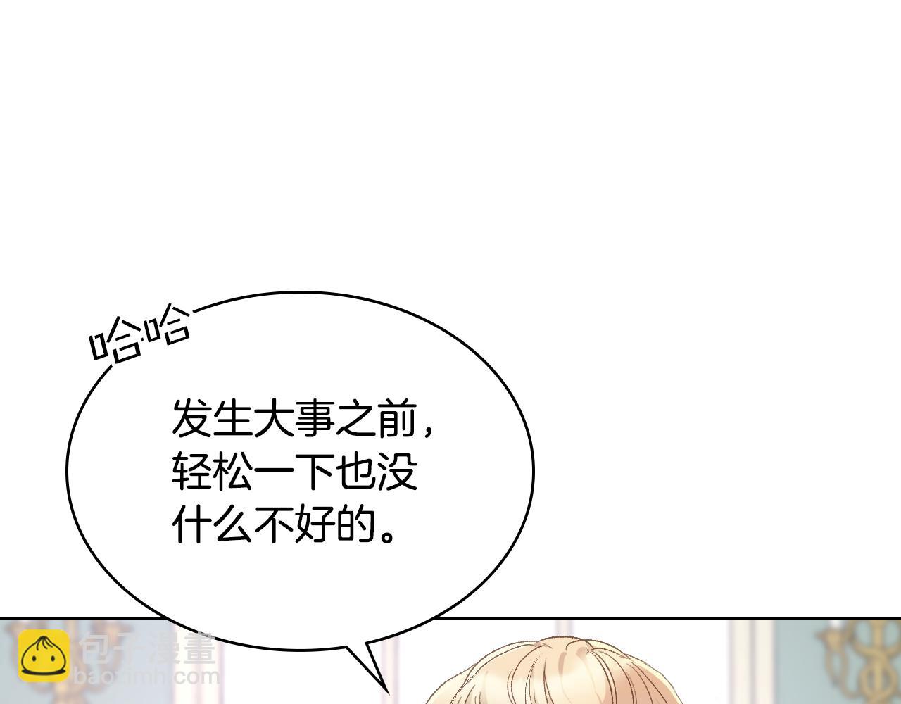 第99话 武斗会贺宴55
