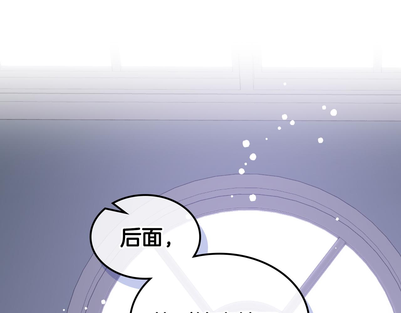第99话 武斗会贺宴58