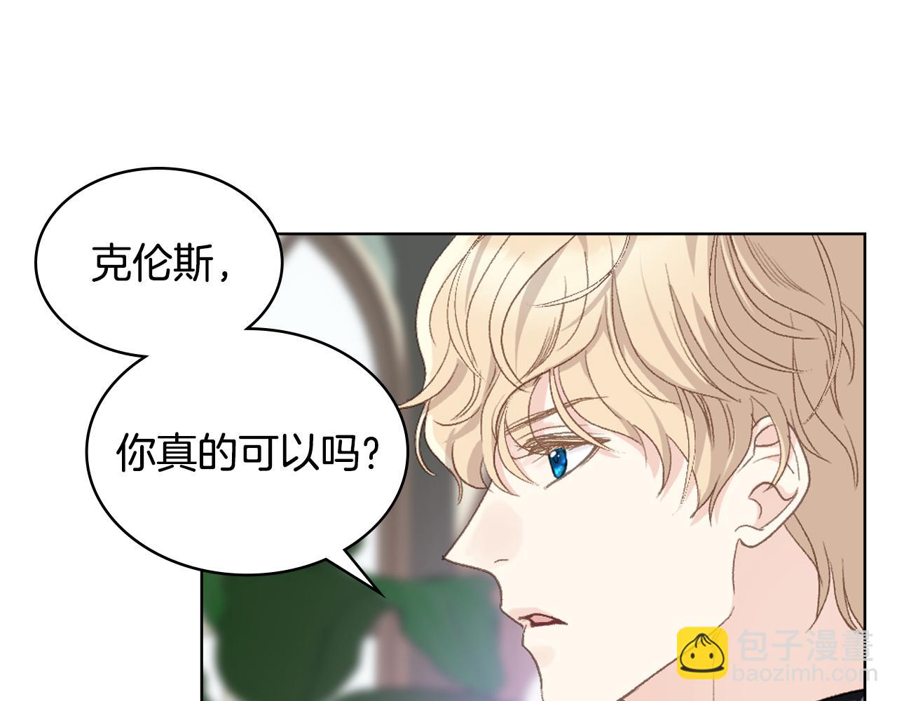 第99话 武斗会贺宴62