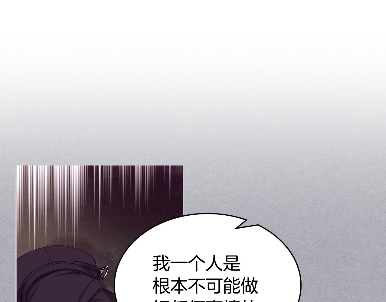 第99话 武斗会贺宴67