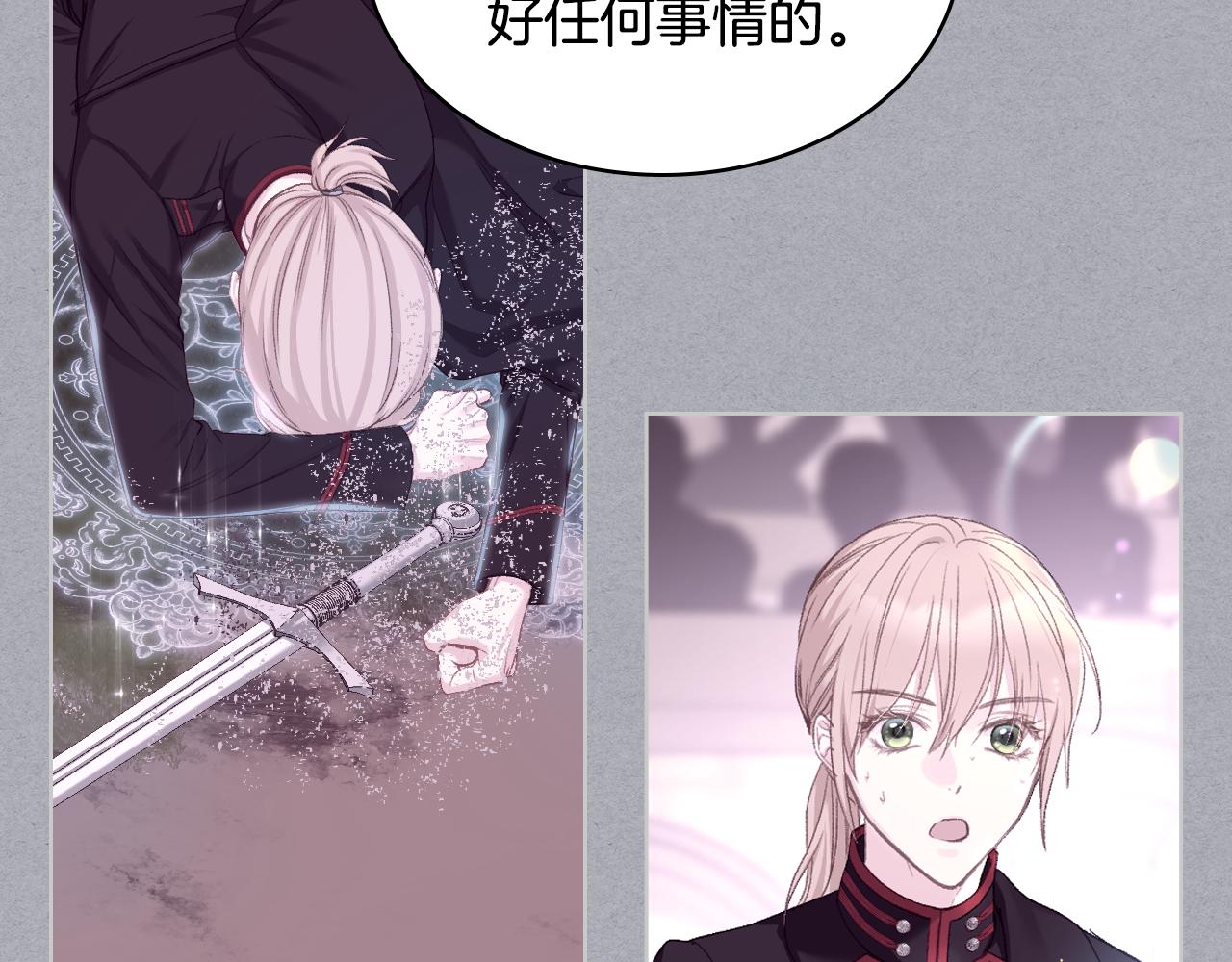 第99话 武斗会贺宴68