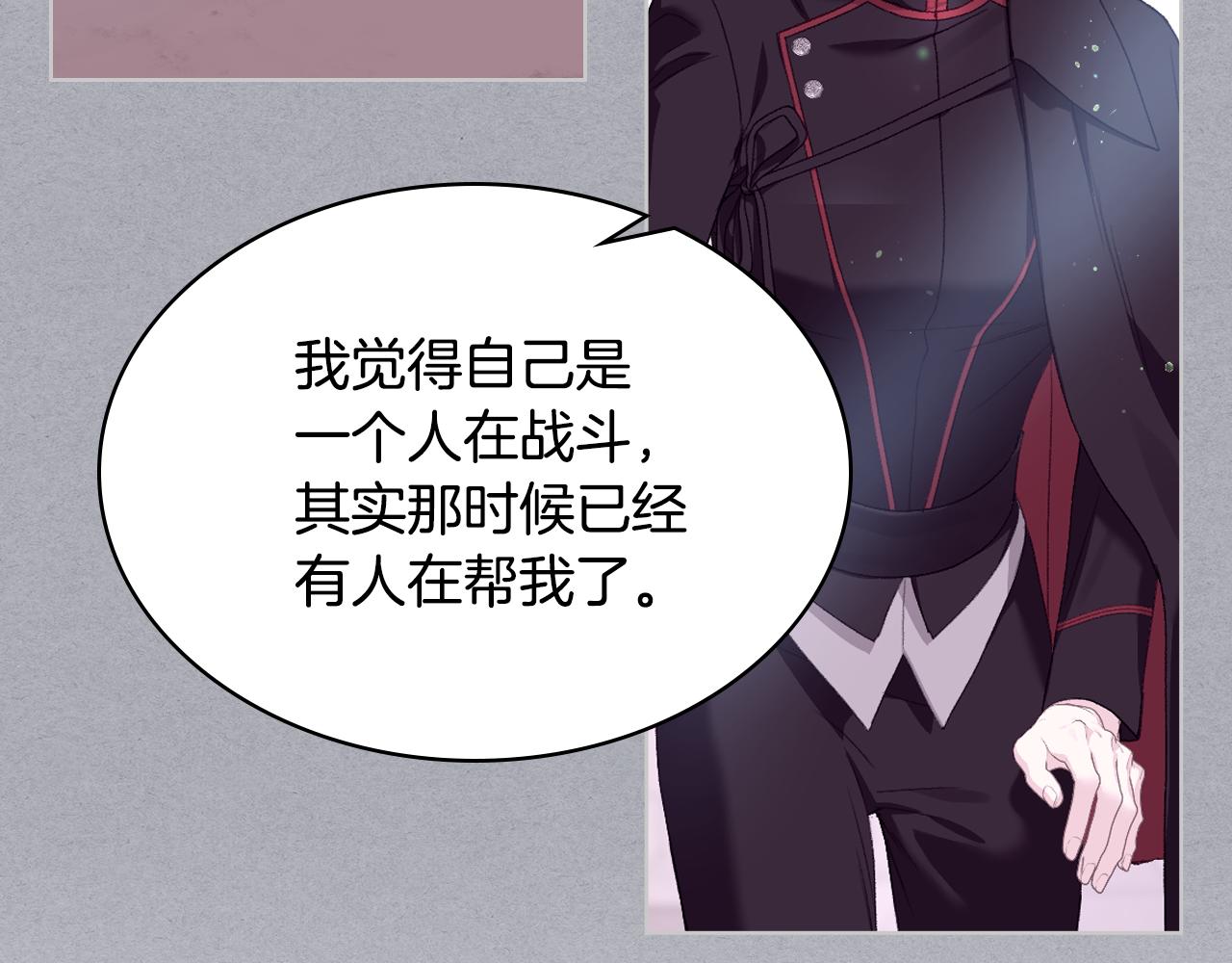 第99话 武斗会贺宴69