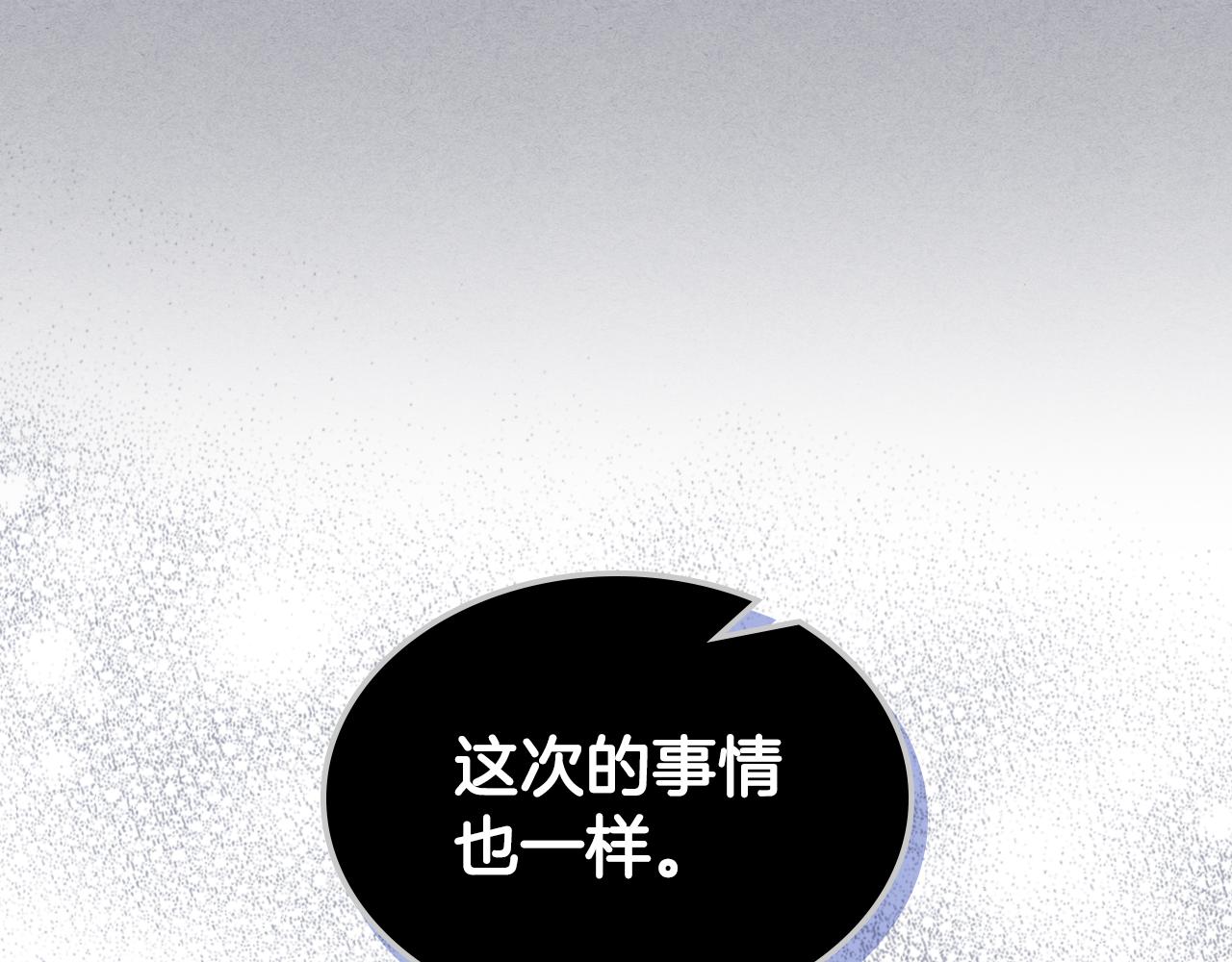 第99话 武斗会贺宴70