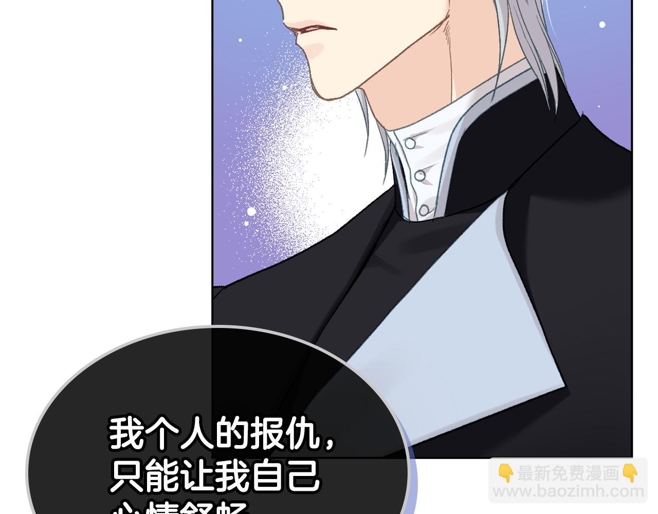 第99话 武斗会贺宴72