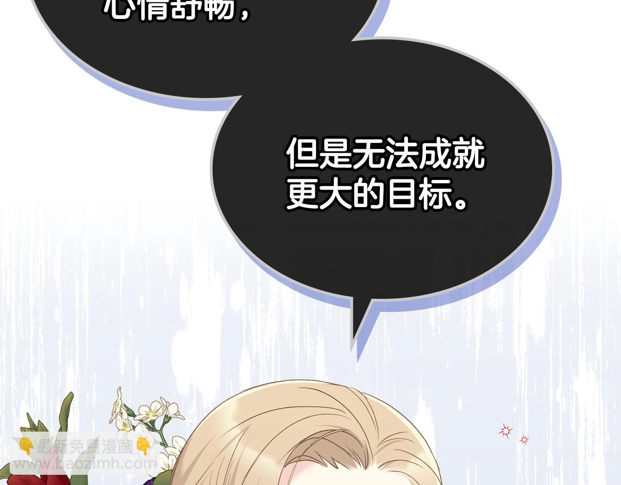 第99话 武斗会贺宴73