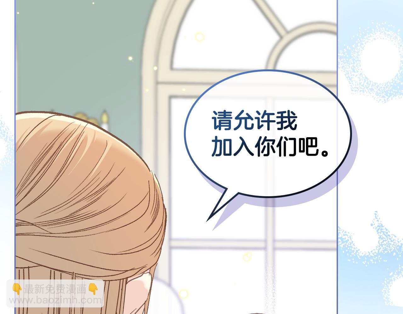第99话 武斗会贺宴77