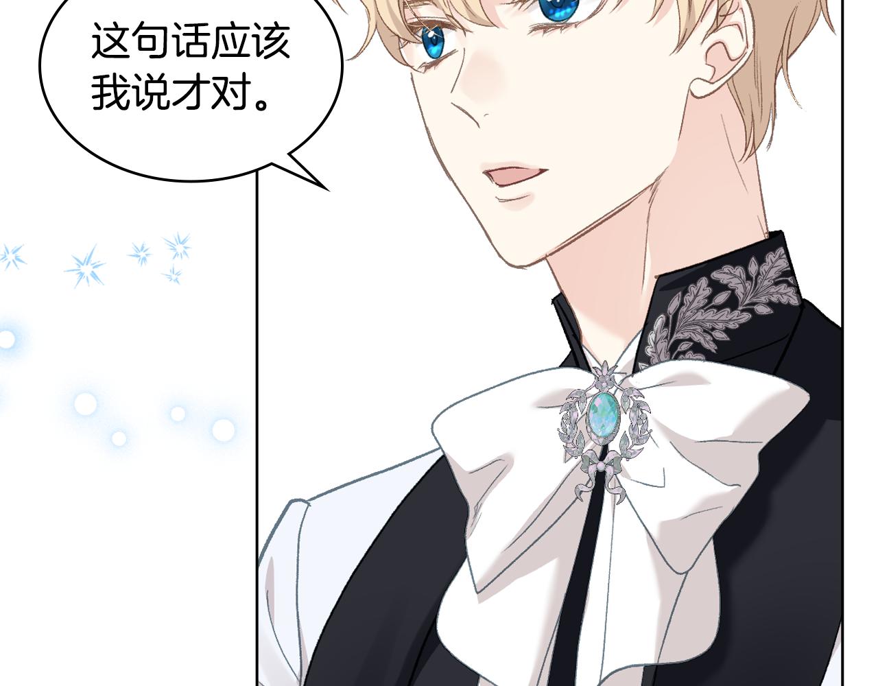 第99话 武斗会贺宴81