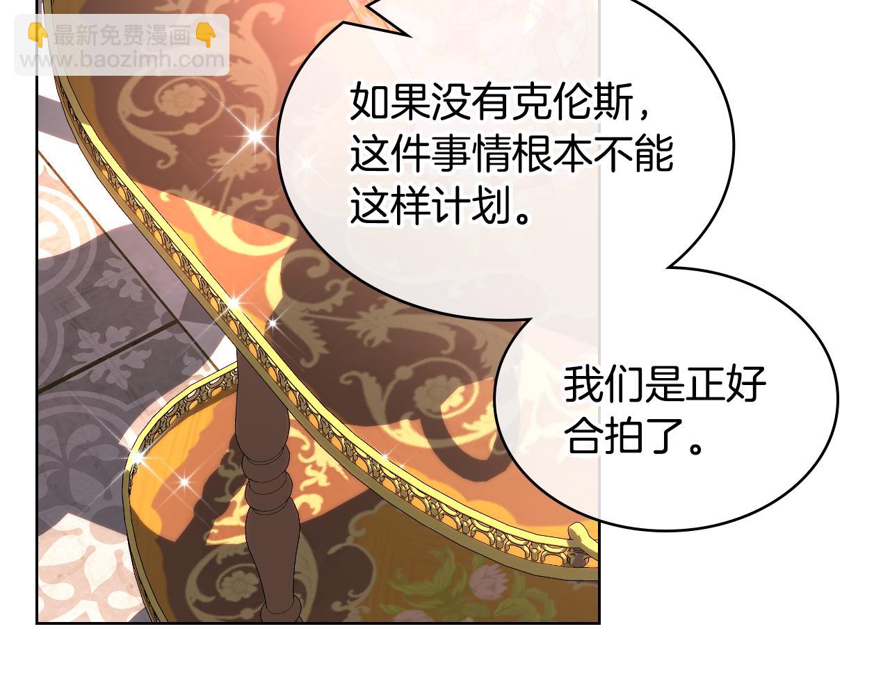 第99话 武斗会贺宴83