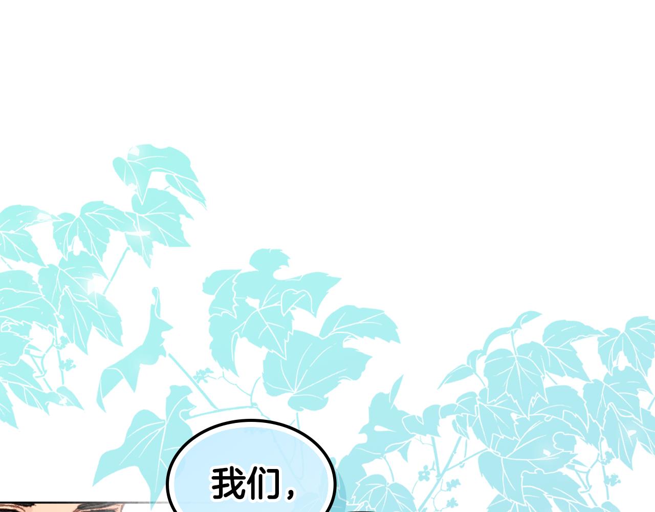 第99话 武斗会贺宴85