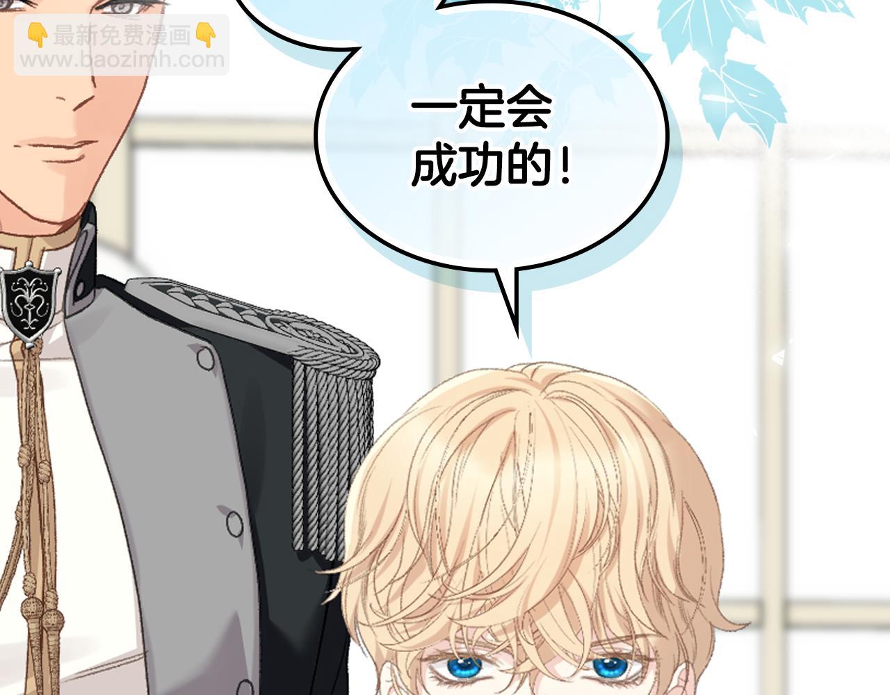 第99话 武斗会贺宴86