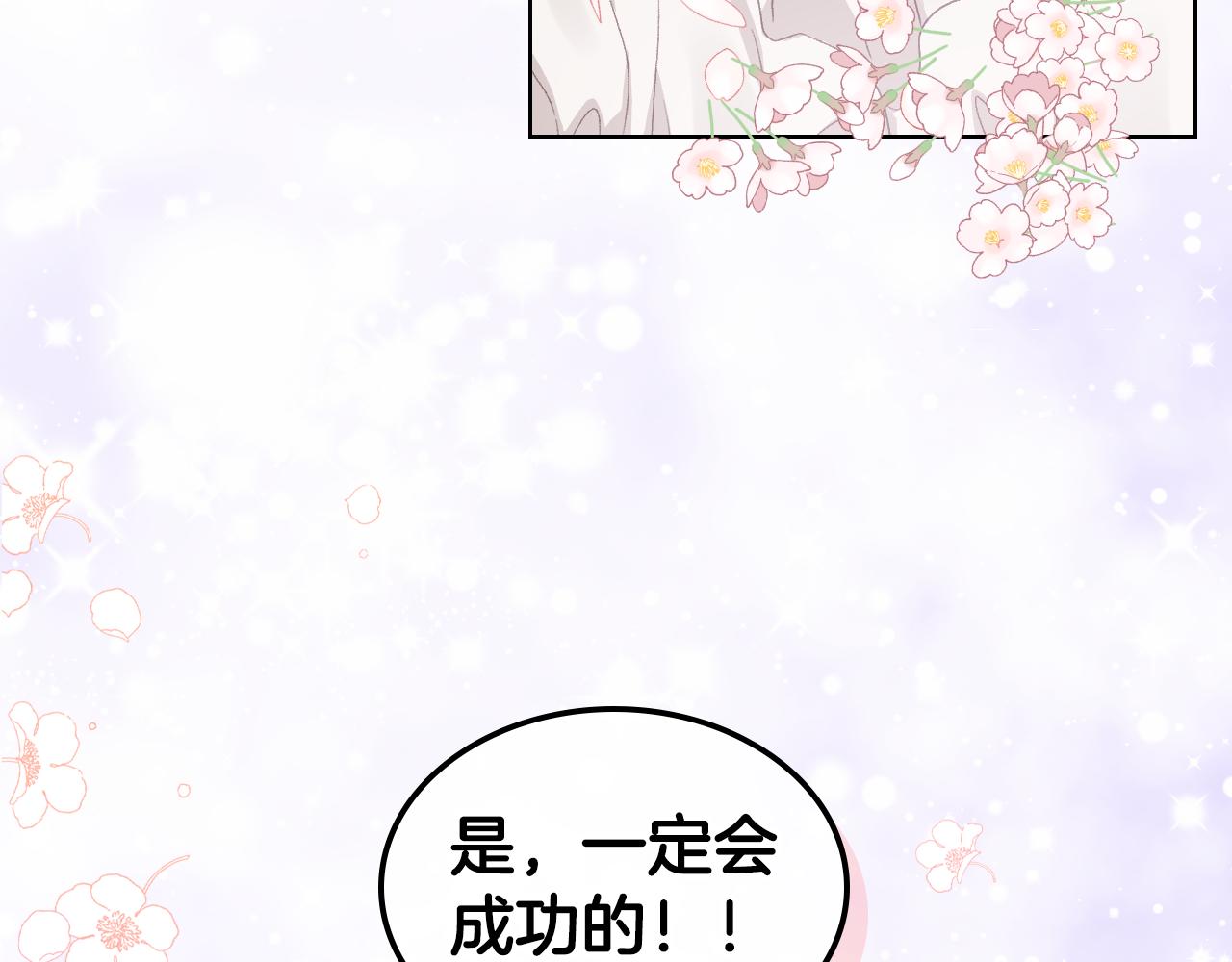第99话 武斗会贺宴92
