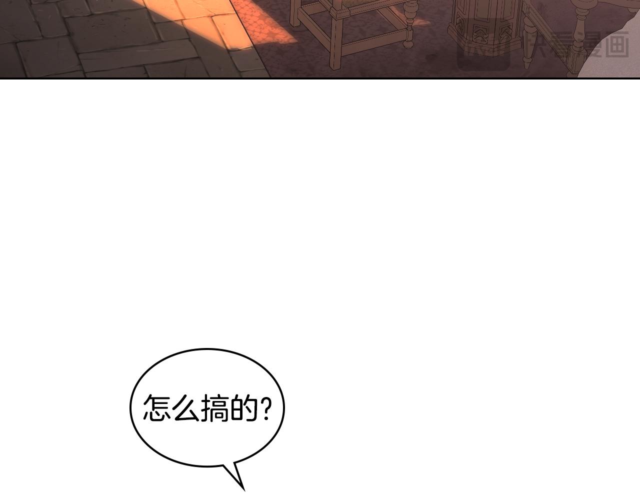 第99话 武斗会贺宴96