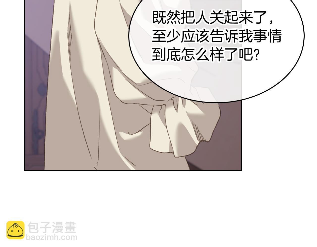 第99话 武斗会贺宴98