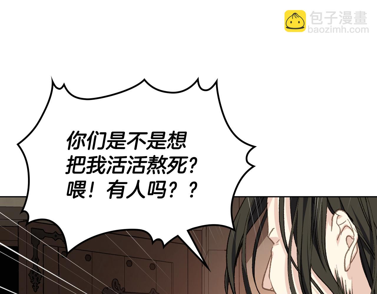 第99话 武斗会贺宴99
