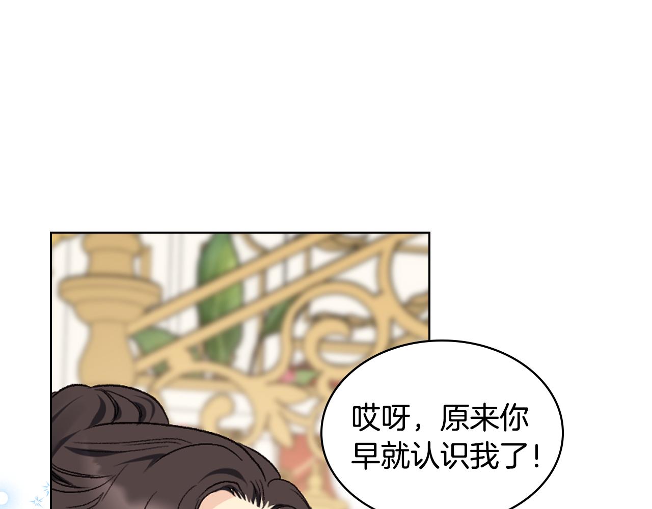 第100话 问弑杀公爵之罪0