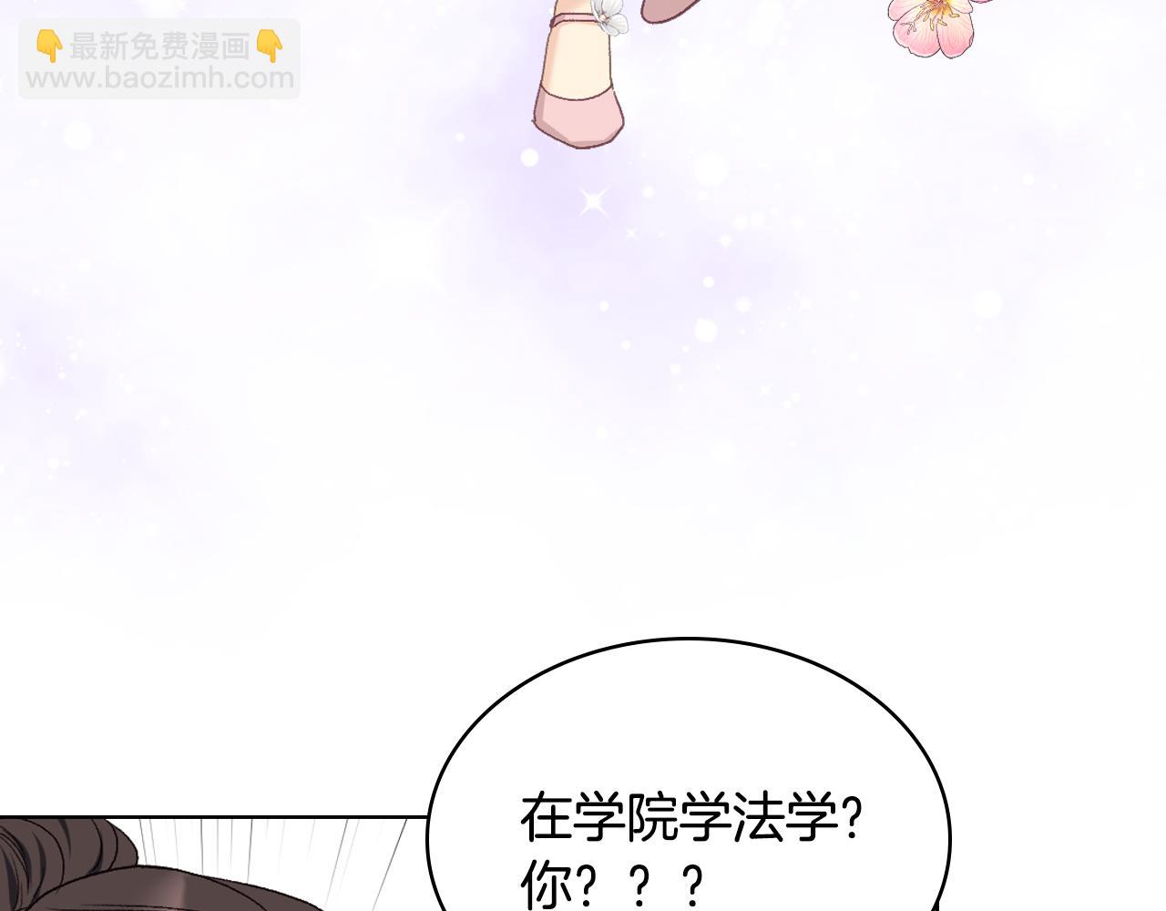 第100话 问弑杀公爵之罪10