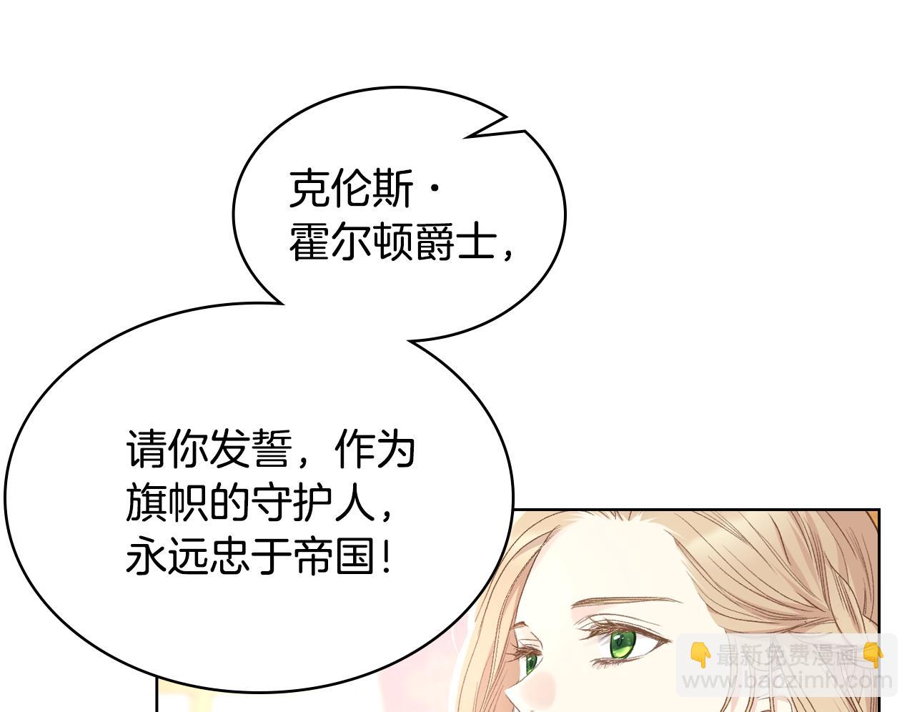 第100话 问弑杀公爵之罪101