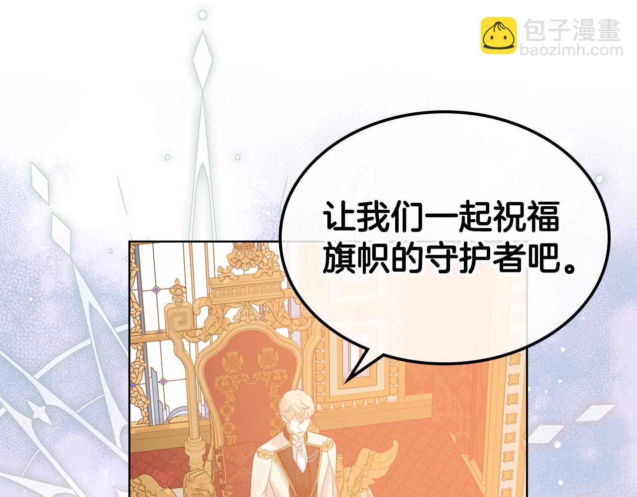 第100话 问弑杀公爵之罪111