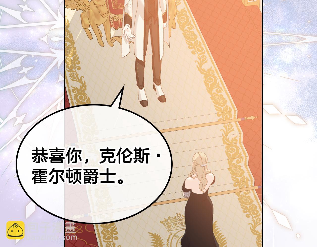第100话 问弑杀公爵之罪112
