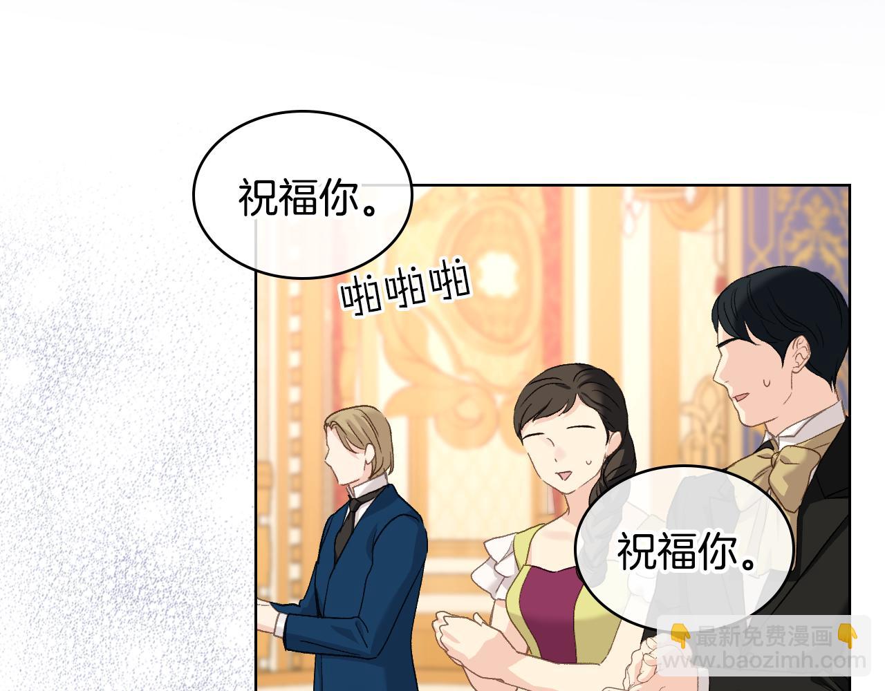 第100话 问弑杀公爵之罪114