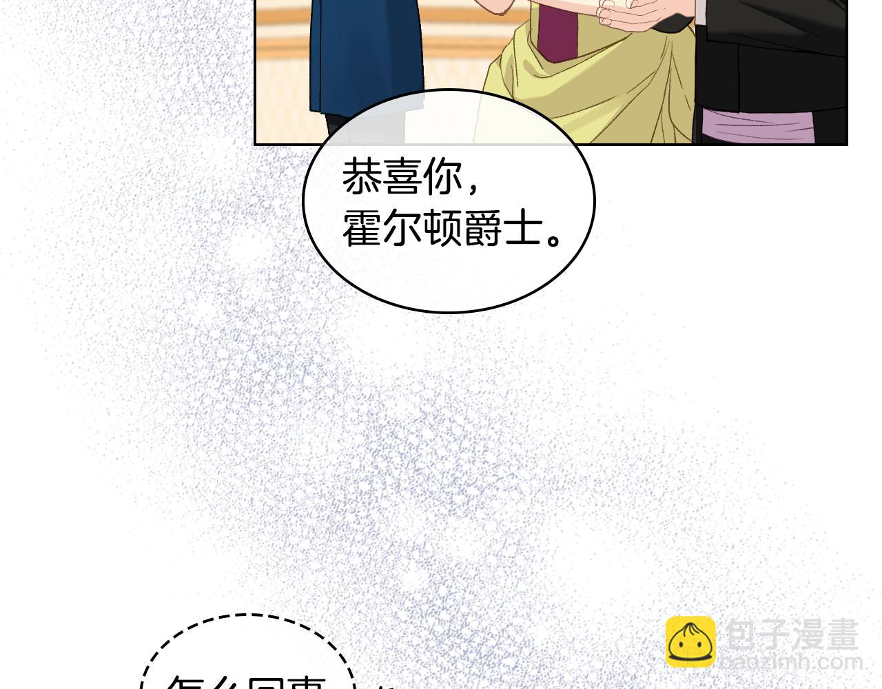 第100话 问弑杀公爵之罪115