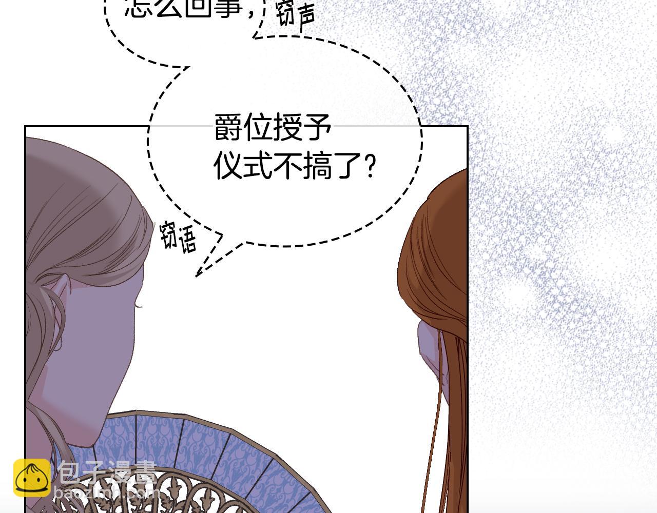 第100话 问弑杀公爵之罪116