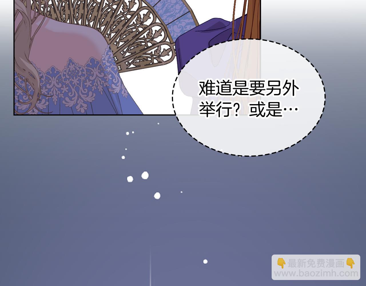 第100话 问弑杀公爵之罪117
