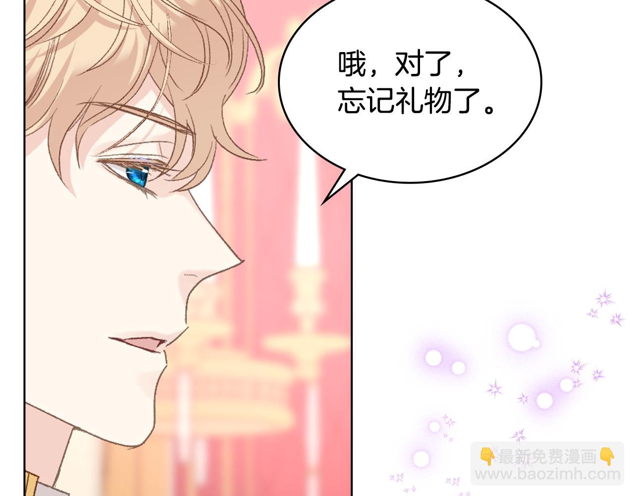 第100话 问弑杀公爵之罪122
